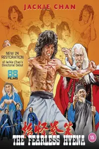 Poster to the movie "Fearless Hyena" #1041568