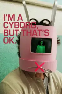 Poster to the movie "I