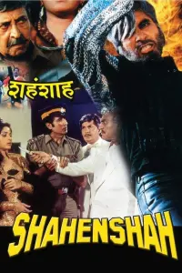 Poster to the movie "Shahenshah" #746925