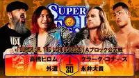 Backdrop to the movie "NJPW Super Junior Tag League 2025 - Day 1" #1006584