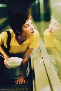 Poster to the movie "Chungking Express" #904708