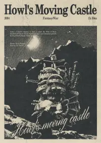 Poster to the movie "Howl