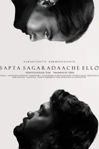 Poster to the movie "Sapta Sagaradaache Ello – Side A" #990020