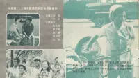 Backdrop to the movie "卖大饼的姑娘" #848740