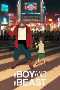 Poster to the movie "The Boy and the Beast" #1027916
