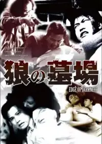 Poster to the movie "Edge of Darkness" #1050050