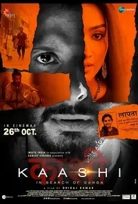 Poster to the movie "Kaashi in Search of Ganga" #825134