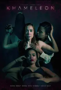 Poster to the movie "Khameleon" #1019969