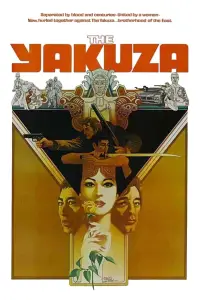 Poster to the movie "The Yakuza" #1065154