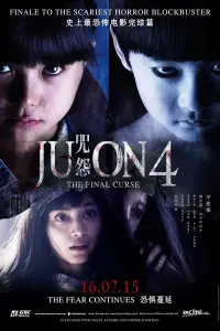Poster to the movie "Ju-on: The Final Curse" #1047572