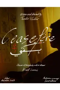 Poster to the movie "Ceasefire بِكَفِّي قَهْـر" #1008866