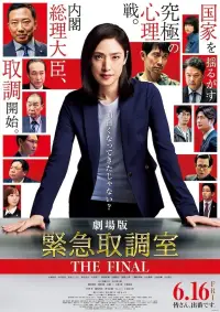 Emergency Interrogation Room: The Final