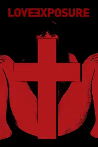 Poster to the movie "Love Exposure" #1082212