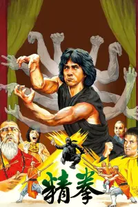 Poster to the movie "Spiritual Kung Fu" #782484