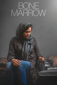 Poster to the movie "Bone Marrow" #742807