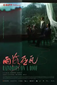 Poster to the movie "Raindrops on a Roof" #917939