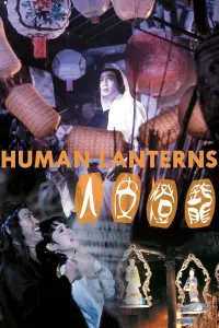Poster to the movie "Human Lanterns" #865602