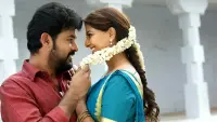 Backdrop to the movie "Kanni Raasi" #858049