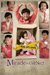 Poster to the movie "Miracle in Cell No. 7" #958542