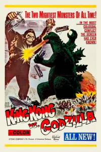 Poster to the movie "King Kong vs. Godzilla" #1108925