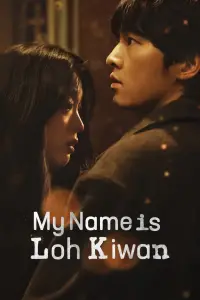 Poster to the movie "My Name Is Loh Kiwan" #1044104
