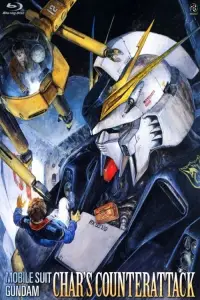 Poster to the movie "Mobile Suit Gundam: Char