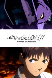 Poster to the movie "Evangelion: 1.0 You Are (Not) Alone" #947285