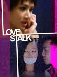 Poster to the movie "Love Stalk" #1095727