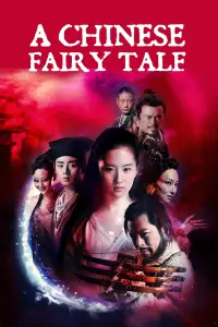 Poster to the movie "A Chinese Fairy Tale" #1049234