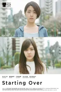 Poster to the movie "Starting Over" #1166749