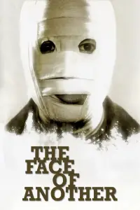 Poster to the movie "The Face of Another" #1085871