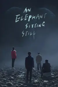 Poster to the movie "An Elephant Sitting Still" #1017596
