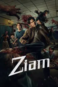 Poster to the movie "Ziam" #921714