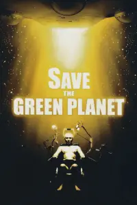 Poster to the movie "Save the Green Planet!" #1058477
