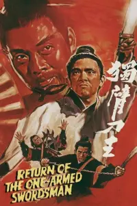 Poster to the movie "Return of the One-Armed Swordsman" #1047625
