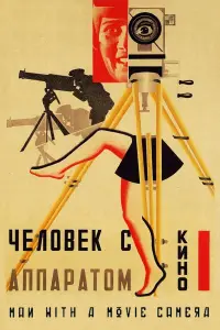 Poster to the movie "Man with a Movie Camera" #986626