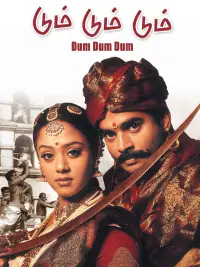 Poster to the movie "Dum Dum Dum" #878679