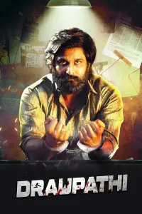Poster to the movie "Draupathi" #737987