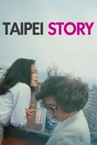 Poster to the movie "Taipei Story" #1140105