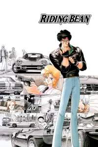 Poster to the movie "Riding Bean" #1142906