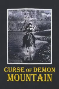 Poster to the movie "The Shadow of Chikara" #1018822