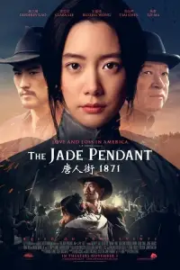 Poster to the movie "The Jade Pendant" #934638