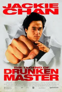 Poster to the movie "The Legend of Drunken Master" #942922