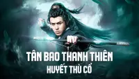 Backdrop to the movie "New Justice Bao: The Blood Reward" #840886