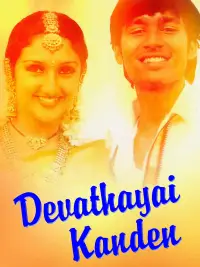 Poster to the movie "Devathayai Kanden" #1044574