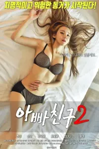 Poster to the movie "Dad