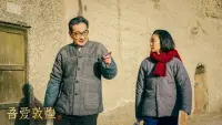 Backdrop to the movie "Great Love Dunhuang" #850104