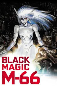 Poster to the movie "Black Magic M-66" #731428