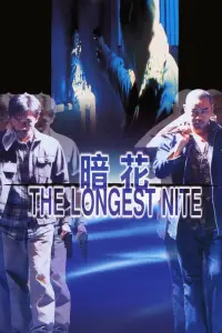 Poster to the movie "The Longest Nite" #951123