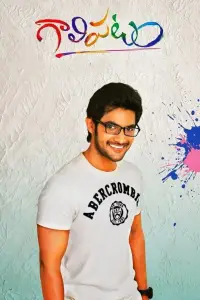 Poster to the movie "Galipatam" #1041730